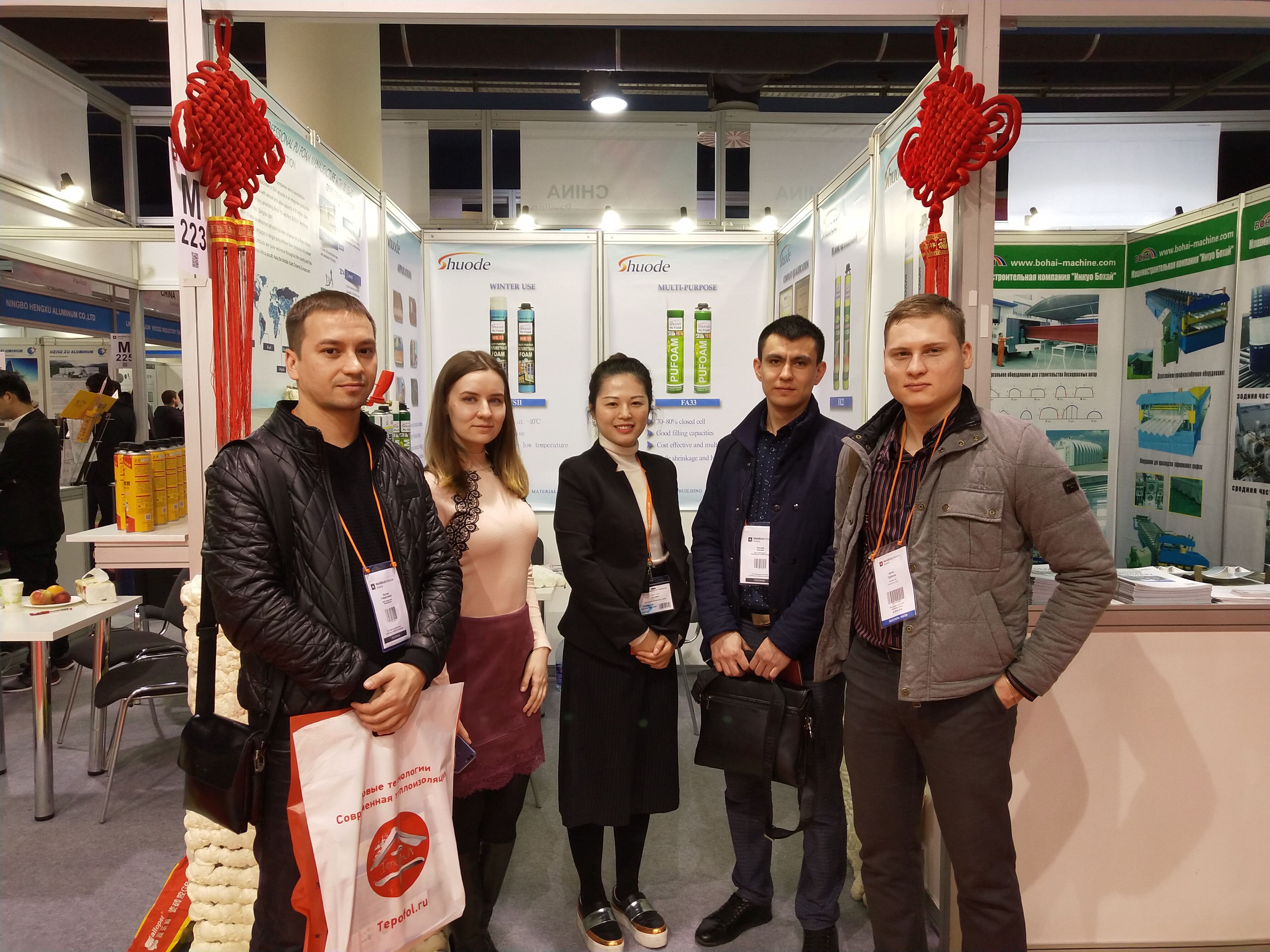 WORLDBUILD MOSCOW 2018