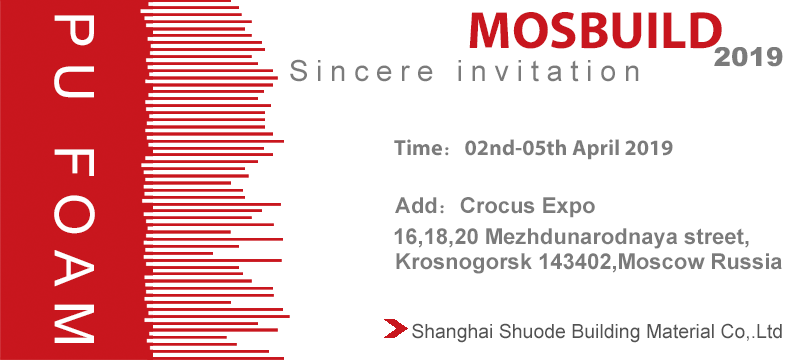 SHUODE’s Exhibition in 2019-Welcome to visit us