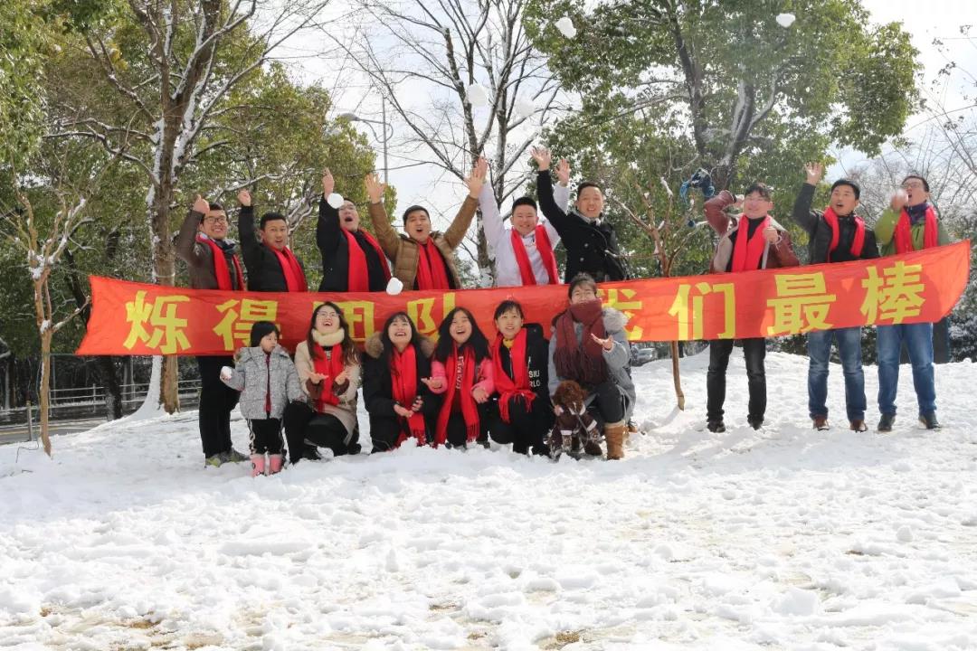 2018 Best wishes from shuode in a new year!